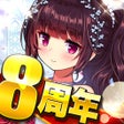 Иконка программы: オトギフロンティア