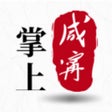 掌上咸宁 icon