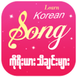 Icon of program: Learn Kr. Songs