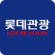 Icon of program: 롯데관광
