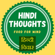 Hindi Thoughts (Suvichar) (Best Hindi Quotes) icon