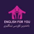 أيقونة البرنامج: ئینگلیزی بۆ تۆی کورد