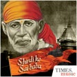 程序图标：Shirdi Sai Baba Songs