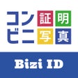 Ikona programu: Bizi ID - コンビニ証明写真