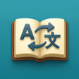 프로그램 아이콘: Book Translator:EPUB FB2 …