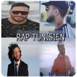 جميع أغاني الراب التونسي بدون