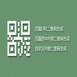 Иконка программы: create QR code