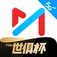 程序图标：咪咕视频-看CBA中超足球直播