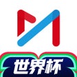 程序图标：咪咕视频-看CBA中超足球直播
