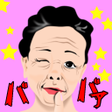 Icon of program: 101th elevator hag