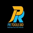 Programikonen: PR TOOLS BD