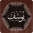Icon of program: Surah Yusuf