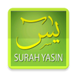 أيقونة البرنامج: Surah YaSin - سورة يس