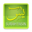 Surah YaSin - سورة يس