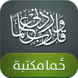 Icoon van programma: ZM ځما مکتبة