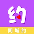 Ícone do programa: 同城约-成人约会交友软件