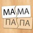 Icon of program: Составь слова