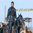 Иконка программы: Osman hindi Dubbed