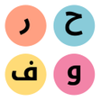 プログラムのアイコン：كلمات متقاطعة 2022  كراش