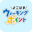 Icon of program: よこはまウォーキングポイント