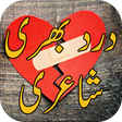 Icône du programme : Dard Bhari Shayari