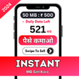 Icoon van programma: Instant MB Sell Karo पस क…