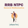 Mathematics for RRB Exams icon