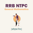 Mathematics for RRB Exams