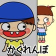 Icône du programme : Hide and seek - Escape ga…