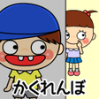 程序图标：Hide and seek - Escape ga…