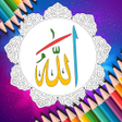 Allah Names Coloring icon