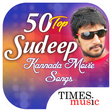 50 Top Sudeep Kannada Movie Songs