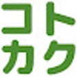 程序图标：言の葉の樹の下で ユーティリティ