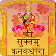 Icon of program: Shri Suktam & Kanakdhara …