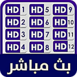 程序图标：YASSINE TV مباريات اليوم …