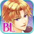 プログラムのアイコン: BL 女性向け恋愛ゲーム俺プリ