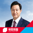 Icon of program: 오세훈 캠프 공식 메타버스