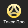 プログラムのアイコン：Такси.Про