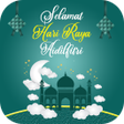 プログラムのアイコン：Selamat Hari Raya Cards  …