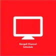 プログラムのアイコン：Bengali Channels