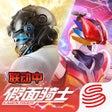 プログラムのアイコン：荒野行动-5周年庆典开幕