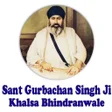 Icoon van programma: Sant Giani Gurbachan Sing…