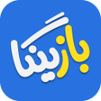 程序图标：بازینگا - اسم فامیل منچ ب…