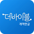程序图标：The Bible