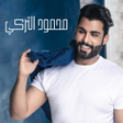 Icon of program: اغنية سموني عاشق مجنون بد…