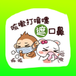 Icon of program: Mandarin Stickers - 国语贴纸