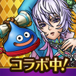 プログラムのアイコン：ドラゴンクエストタクトドラクエのタクティクスRPG
