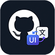 أيقونة البرنامج: GitHub UI Translator