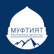 Icon of program: Муфтият Республики Дагест…