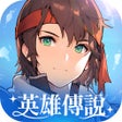 Programikonen: 英雄傳說卡卡布三部曲